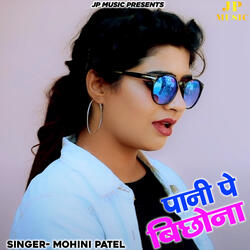 Pani Pe Bichhona