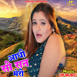 Aadhi Si Raat Meri