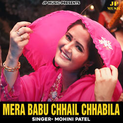 Mera Babu Chhail Chhabila