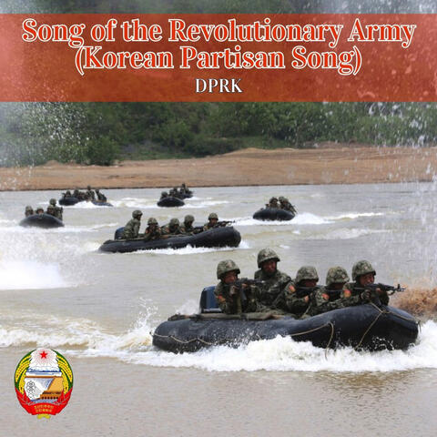 Song of the Revolutionary Army (Korean Partisan Song)
