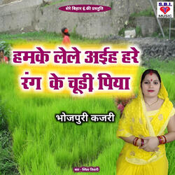 Hamke Lele Aiha Hare Rang Ke Chudi Piya