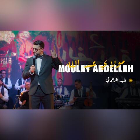 Moulay Abdellah