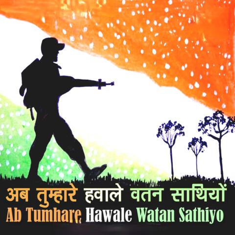 Ab Tumhare Hawale Watan Saathiyo