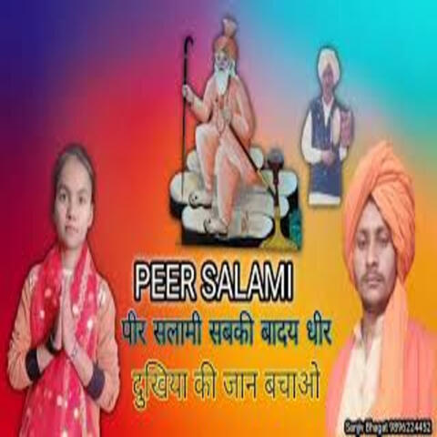 Dhukiya Ki Jaan Bacha Lo