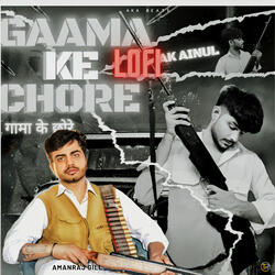 Gaama Ke Chore