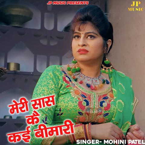 Meri Saas K Kai Bimari