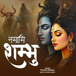 Namami Shambhu