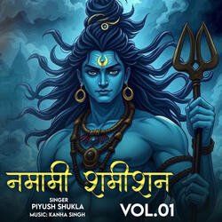 Namami Shamisham