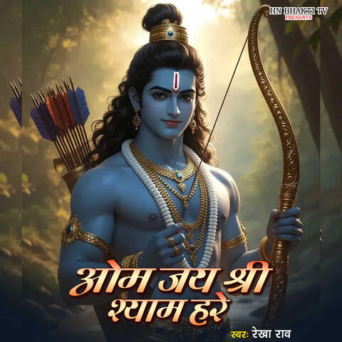 Om Jay Shree Shyam Hare