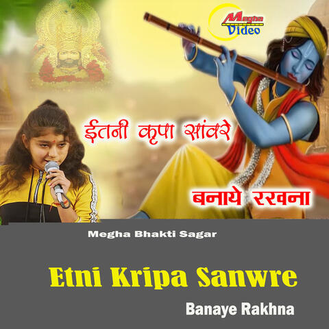 Etni Kripa Sanwre Banaye Rakhna
