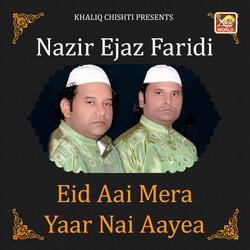 Eid Aai Mera Yaar Nai Aayea