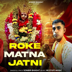 Roke Matna Jatni