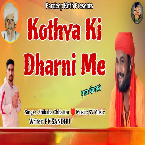 Kothya ki Dharni Me