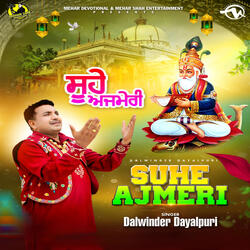 Suhe Ajmeri