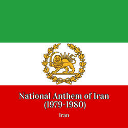 National Anthem of Iran (1979-1980)
