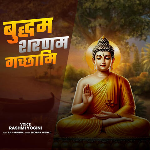 Budhham Sharnam Gakshami