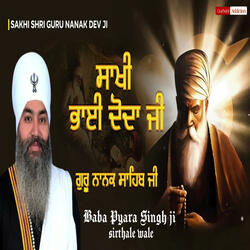 Sakhi Bhai Dodha Ji