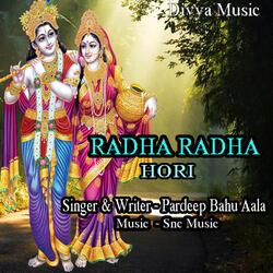 Radha Radha Hori