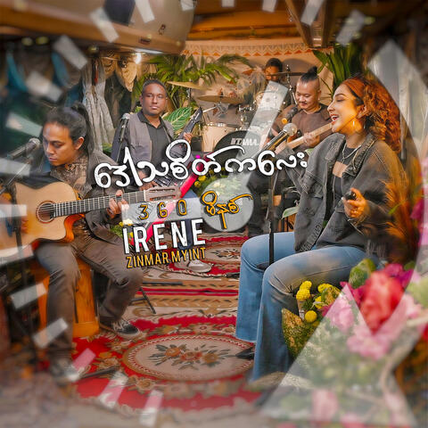 Daw Tha Sait Ka Lay 360 Minutes