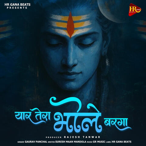 Yaar Tera Bhole Barga