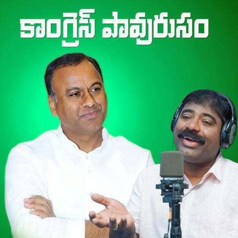 Congress Pavurusham