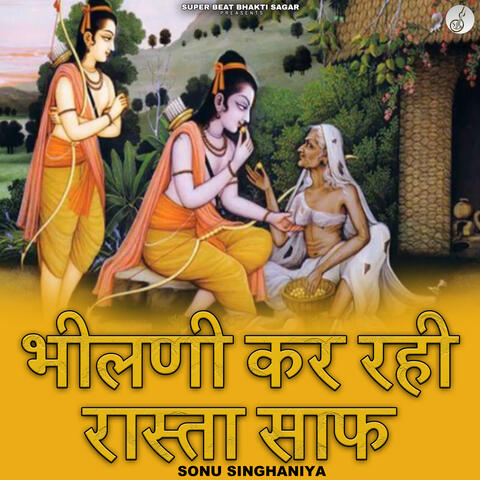 Bhilani Kar Rahi Rasta Saaf