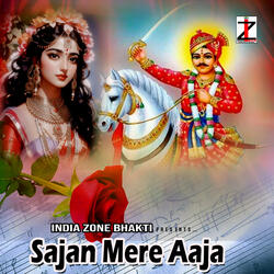 Sajan Mere Aaja
