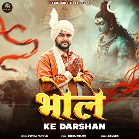 Bhole Ke Darshan
