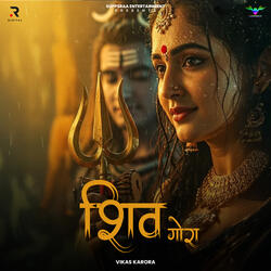 Shiv Gora