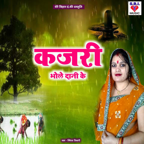 Kajari Bhole Dani Ke