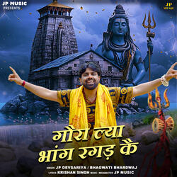 Gora Lya Bhang Ragad Kai