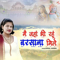 Mein Jaha Bhi Rahu Barsana Mile