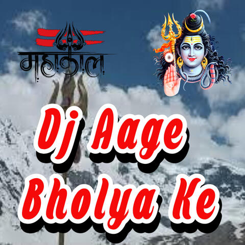 Dj Aage Bholya Ke