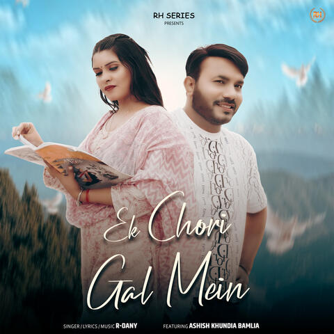 Ek Chori Gal Mein