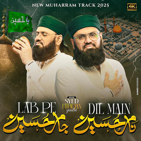 Naam e Hussain Jaam e Hussain