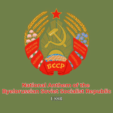 National Anthem of the Byelorussian Soviet Socialist Republic