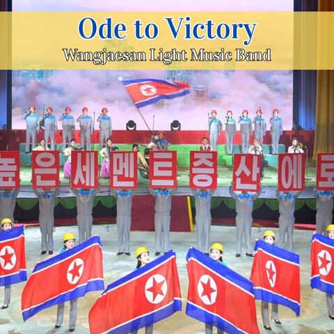 Ode to Victory