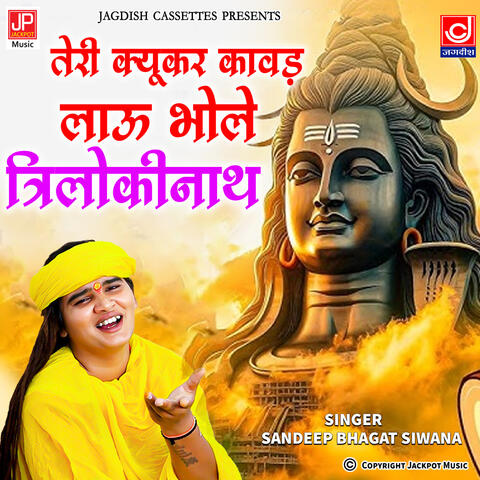 Teri Kyukar Kawad Lau Bhole -Bholenath Kwad Bhajan -Bhagat Sandeep Siwana