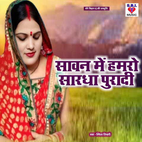 Sawan Me Hamaro Sardha Puradi
