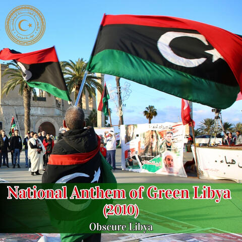 National Anthem of Green Libya (2010)