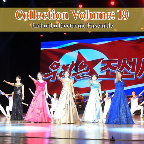 Collection Volume: 19