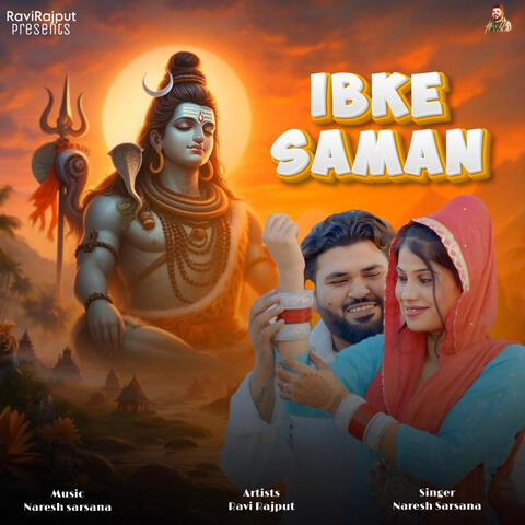 Ibke Saman