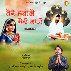 tere hawale meri gadi