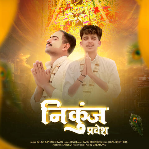 Nikunj Parvesh