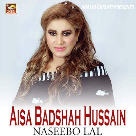 Aisa Badshah Hussain Hai