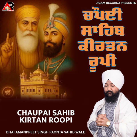 Chaupai Sahib
