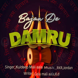 Bajan De Damru