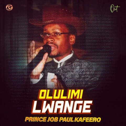 Olulimu Lwange