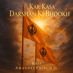 Kar Kasa Darshan Ki Bhookh