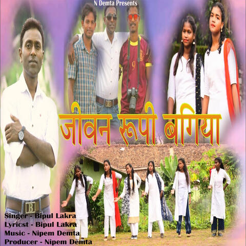 Jivan Rup Bagiya